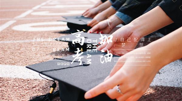 青島成龍職業(yè)培訓(xùn)學(xué)校十大優(yōu)勢啦！青島成龍職業(yè)培訓(xùn)學(xué)校歷經(jīng)了8年的發(fā)展，憑借良好的教學(xué)管理和發(fā)展規(guī)劃已成為擁有集團(tuán)背景的多元化發(fā)展的教育機構(gòu)，進(jìn)行了心理咨詢師、營養(yǎng)師、理財規(guī)劃師、營銷師等多種培訓(xùn)。并被譽為山東省發(fā)展最快、規(guī)模最大、信譽最佳的權(quán)威教育品牌。下面小編為大家詳細(xì)介紹一下該學(xué)校的十大優(yōu)勢哦！    青島成龍職業(yè)培訓(xùn)學(xué)校十大優(yōu)勢  一、權(quán)威的辦學(xué)機構(gòu) 青島成龍職業(yè)培訓(xùn)學(xué)校，是負(fù)責(zé)對全省心理咨詢師認(rèn)證培訓(xùn)的最大的專業(yè)培訓(xùn)機構(gòu)。從2001年至今，我們已培訓(xùn)社會學(xué)員六十余期，培訓(xùn)學(xué)員二千余人，歷屆通過率全省第一。  二、“三維一體式”的課程設(shè)置 開設(shè)10門核心課程，2門特色進(jìn)修課程 理論知識部分占課程總量30% 技能提升部分占課程總量50% 互動活動部分占課程總量20%  三、強大的師資隊伍 為了更好的保證學(xué)習(xí)質(zhì)量，獨家聘請國家考評專家和10年以上臨床專家親自授課。  四、靈活學(xué)習(xí)方式 省內(nèi)獨家提供“雙加”教學(xué)模式：面授班、遠(yuǎn)程班同時開課，學(xué)員可根據(jù)情況靈活選擇。  五、專業(yè)的教學(xué)管理和服務(wù) 工作人員：全部持有心理咨詢師職業(yè)資格證書，并擁有5年以上教學(xué)服務(wù)經(jīng)驗。 管理方面：實行學(xué)籍建立檔案庫、進(jìn)行學(xué)生考勤管理、建立課后督導(dǎo)咨詢平臺、實行班委會自管制度、使用公用郵箱信息發(fā)布及網(wǎng)絡(luò)互動區(qū)交流、單元考評和考前?？冀Y(jié)合的測試方法等各項管理制度，對老師實行篩選、專家審核、學(xué)員評價、定期測評等考核方法，并建立了學(xué)員實習(xí)基地和同學(xué)會聯(lián)盟機構(gòu)。  五、通過率 通過率、招生人數(shù)山東省歷年第一。同行中課程量最多、教學(xué)體系最規(guī)范、考前輔導(dǎo)最認(rèn)真，從而保證了最高的通過率。同時承諾：如本次考試未通過，下次免費參加學(xué)習(xí)。  六、誠信的獎學(xué)金制度 每學(xué)期評選出1—2位優(yōu)秀學(xué)員，評選標(biāo)準(zhǔn)：學(xué)科成績+思想品德+學(xué)員認(rèn)可度。優(yōu)秀學(xué)員將在報紙、網(wǎng)絡(luò)等媒體進(jìn)行推介。同時進(jìn)行獎學(xué)金鼓勵，獎學(xué)金最高1200元。  七、簽訂協(xié)議 獨家簽訂正規(guī)的培訓(xùn)協(xié)議，保障學(xué)員的權(quán)益。  八、終身的免費進(jìn)修機會 包括所有已學(xué)習(xí)課程、季度心理咨詢師提高班課程、年度督導(dǎo)和所有實習(xí)、公益活動。  九、提供實習(xí)的機會 進(jìn)行實踐演練、提供實習(xí)、推薦就業(yè)、協(xié)助開業(yè)。   看了青島成龍職業(yè)培訓(xùn)學(xué)校優(yōu)勢介紹，你都清楚了嗎？想了解該學(xué)校的更多詳細(xì)內(nèi)容嗎？那就來電咨詢我們吧！青島成龍職業(yè)培訓(xùn)學(xué)校期待著你的到來！
