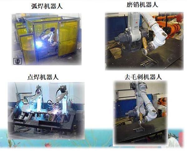 唐山科技中等專業(yè)學(xué)校有機(jī)器人專業(yè)嗎？