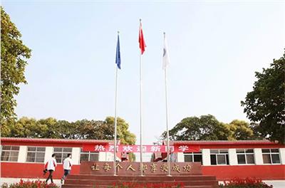 哪個學(xué)校的學(xué)前教育專業(yè)比較好？   