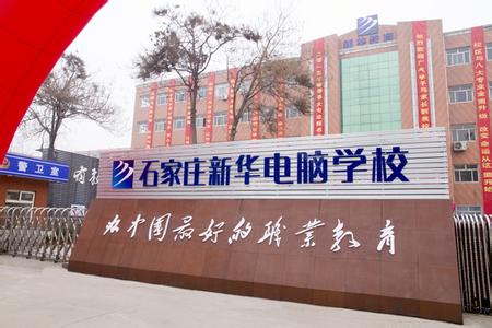 哪所學(xué)校有網(wǎng)店運(yùn)營課程？