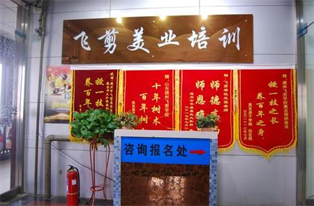 德州美甲學(xué)校哪家強？