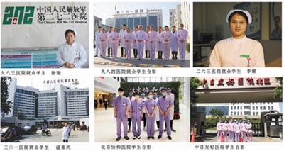 石家莊同濟醫(yī)學中等專業(yè)學校有升學班嗎？   