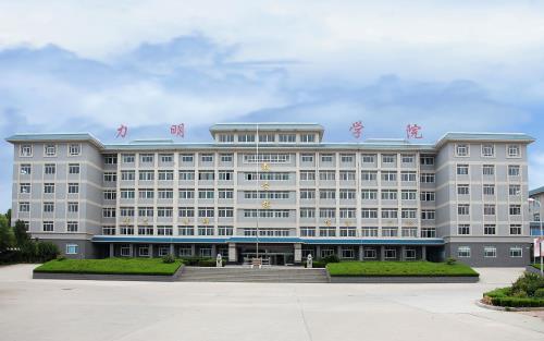 濟南護理職業(yè)學(xué)院報名條件有什么？