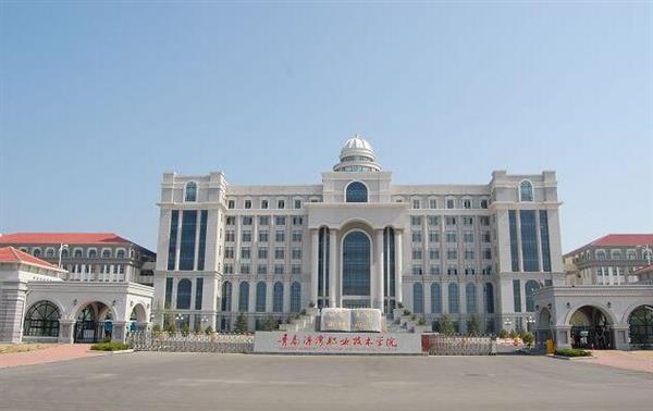 山東省青島港灣職業(yè)技術(shù)學(xué)院收費(fèi)高嗎？