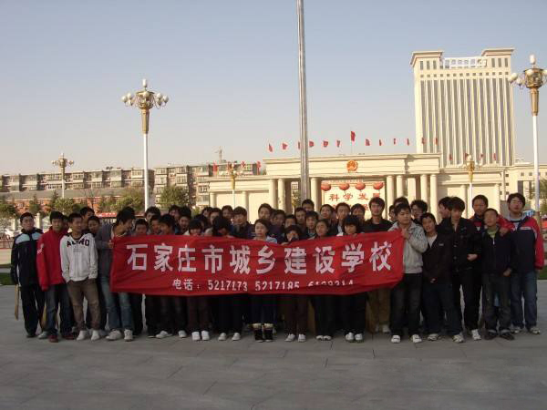 石家莊市城鄉(xiāng)建設學校辦學特色有哪些？