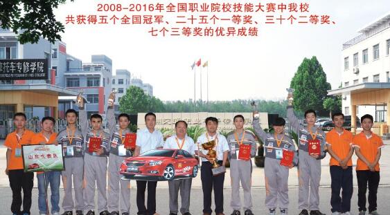 山東德州汽車摩托車專修學(xué)院都收什么樣的學(xué)員？