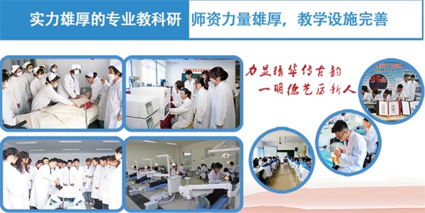 山東力明技工學(xué)校有春考班嗎？