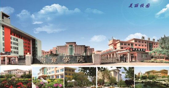 山東航空學校哪家好？
