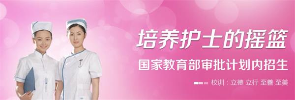 石家莊天使護士學(xué)校有訂單培養(yǎng)模式嗎？   