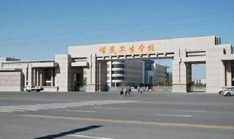 山東煤炭衛(wèi)生學校是一所什么樣的學校？