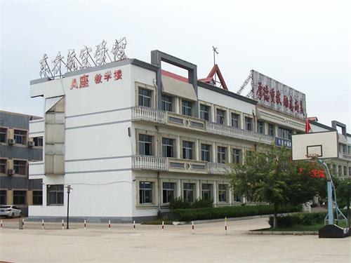 秦皇島東方航空學(xué)校短期培訓(xùn)學(xué)什么？