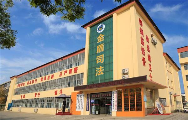 山東東營金盾司法學校值得選擇嗎？