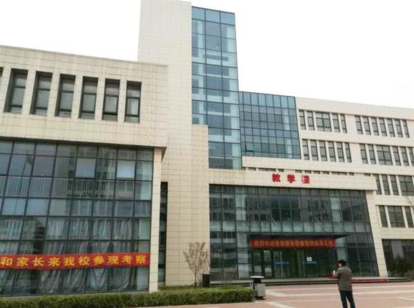 青島航空職業(yè)技術(shù)學(xué)校是一所怎么樣的學(xué)校？