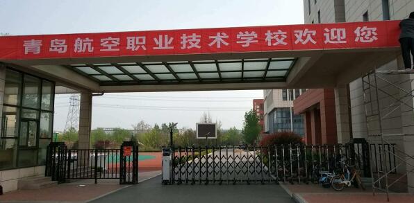 學(xué)民航安全技術(shù)管理有前途嗎？