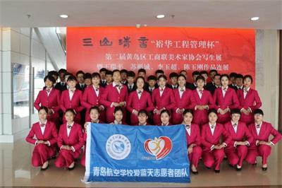 青島航空職業(yè)技術(shù)學(xué)校有哪些航空專業(yè)？   
