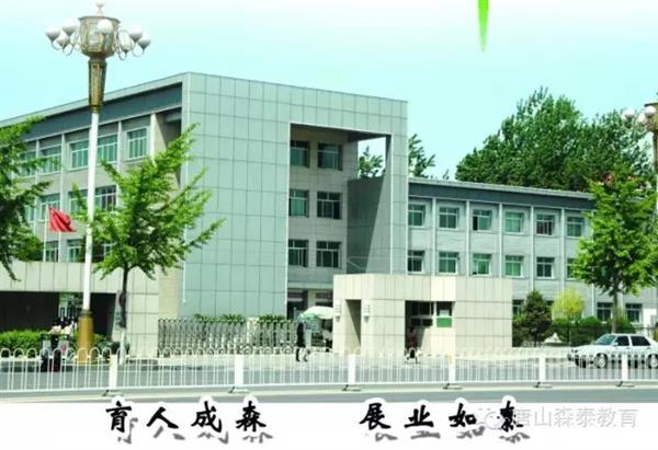 唐山森泰幼師學(xué)校有哪些專業(yè)？