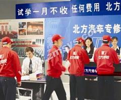 唐山博瑞會計學(xué)校都有什么專業(yè)？