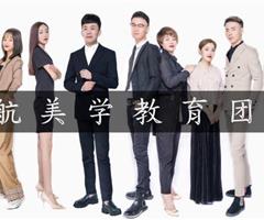 唐山好的美發(fā)培訓(xùn)學(xué)校——于航美發(fā)培訓(xùn)學(xué)校招生啦！