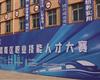 技能成才，匠心筑夢(mèng)——路南區(qū)職業(yè)技能人才大賽