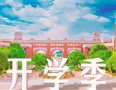 專(zhuān)業(yè)概況