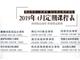蘇州學(xué)烘焙-關(guān)于烘焙的20個(gè)小技巧匯總！