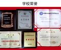 濰坊華洋水運(yùn)學(xué)校兩年制三副、兩年制電子電氣員9月開班