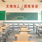 高中升學(xué)、中職