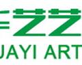 華藝高考藝術(shù)生培訓學校