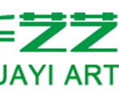 華藝高考藝術(shù)生培訓學校