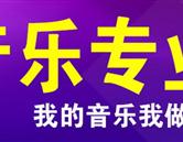 石家莊華藝高考藝術(shù)生培訓學校