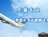石家莊華藝高考藝術(shù)生培訓學校