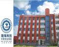 秦皇島市渤?？萍贾械葘I(yè)學(xué)校